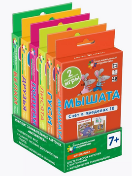 Комплект ЗК по математике на поддончике зеленый.Математика Printed books Айрис Пресс