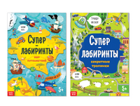 Суперлабиринты. набор 2 шт Printed books Сима-ленд