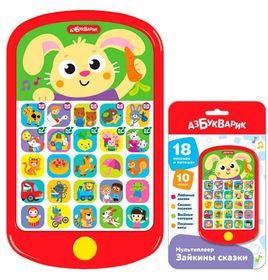 Зайкины сказки. Мультиплеер Printed books Азбукварик