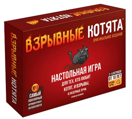 Настольная игра Взрывные котята Board games Мир Хобби