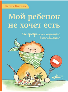 Ресурс