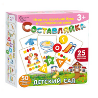 Детская деревянная игра Составляйка. Детский Сад 25 карточек Board Games Нескучные игры