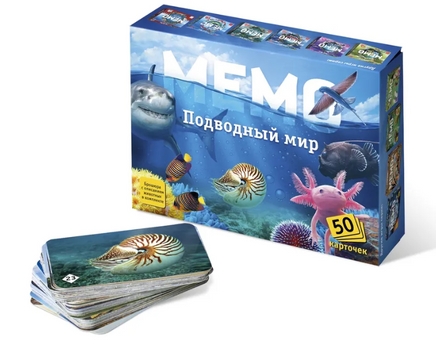 Развивающая игра Мемо Подводный мир Board Games Нескучные игры