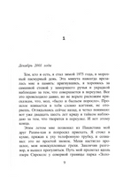 Бегущий за ветром. Халед Хоссейни Printed books Фантом
