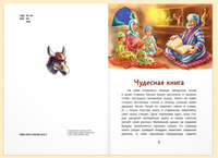Ходжа Насреддин. Черненко Ж. Printed books ЭНАС