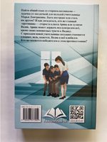 Этому нас не учили / У.Киршина Printed books Аквилегия