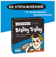 Brainy Trainy. Развитие памяти