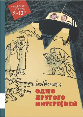 Одно другого интересней Printed books Мелик Пашаев