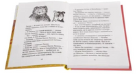 Налле Лапсон и Тяпка Printed books Белая Ворона