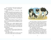 Кошачье детективное агентство. Лукас Ольга Printed books Речь