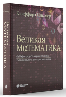 Лаборатория знаний