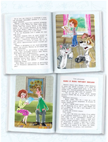 Дядя Фёдор, пёс и кот. Истории из Простоквашино Printed books АСТ