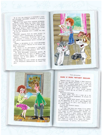 Дядя Фёдор, пёс и кот. Истории из Простоквашино Printed books АСТ