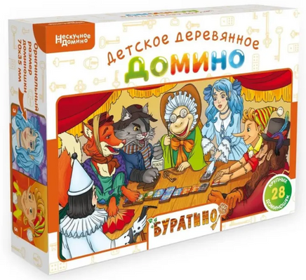 Нескучное домино Буратино Board Games Нескучные игры