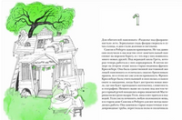 Самсон и Роберто. Крутые ребята Printed books Белая Ворона