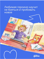 Конни и новые увлечения. Набор из 6 книг