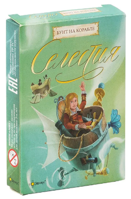 Настольная игра Эврикус: Селестия бунт на корабле Board games Эврикус