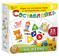 Детская деревянная игра Составляйка. На ферме