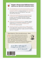 "Я был готов любить весь мир…" Лирика. Лермонтов М.Ю. Printed books Детская и юношеская книга
