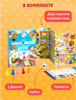 Настольная игра Следопыты Board Games Нескучные игры