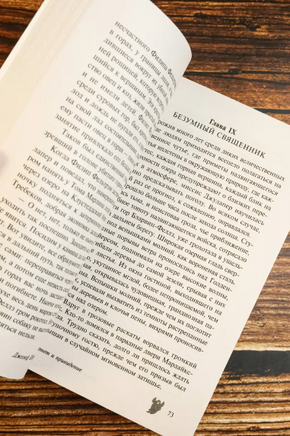 Дух мадам Краул и другие таинственные истории. Ле Фаню Джозеф Шеридан. Мягкий переплёт Printed books АСТ