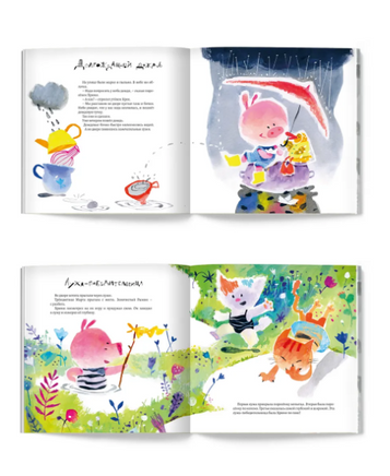 Вовсе не грязнуля. Г. Мальцева Printed books Лимонад