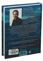 Помнишь ли ты, Анаис?. Бюсси Мишель Printed books Фантом