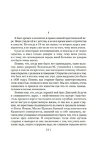 Исповедь. О жизни. Что такое искусство?. Толстой Л. Printed books Азбука