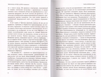Американха. Адичи Чимаманда Нгози Printed books Фантом