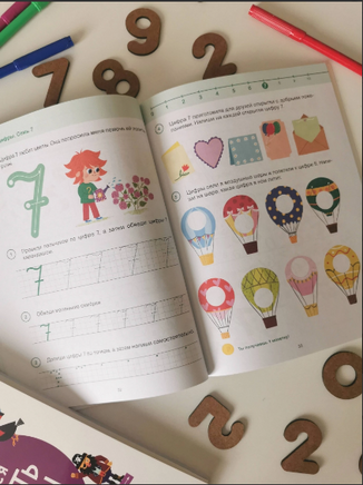 Учимся писать цифры. 4+ Готовимся к школе с Чевостиком Printed books МИФ