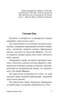Ставок больше нет. Сартр Жан-Поль. Мягкий переплёт Printed books АСТ