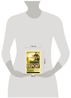 Дзэн и искусство ухода за мотоциклом. Пёрсиг Роберт. Мягкий переплёт Printed books АСТ