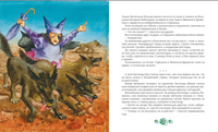 Волшебник Изумрудного города. Волков А. Printed books Росмэн