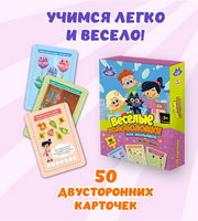 100 интересных игр и заданий для малышей Чуч Мяуч 3+ Printed books Проф Пресс