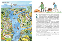 Мосты Петербурга. Х. Патаки Printed books Настя и Никита