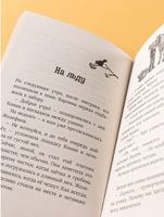 Конни и зимние приключения на конюшне. Мягкая обложка Printed books Альпина
