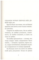 Поздравляю! Тоон Теллеген