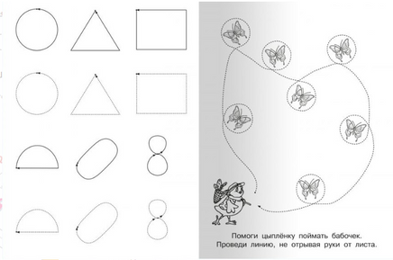 Для детского сада. Прописи с упражнениями Printed books Омега