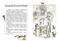 Шамайка. Коваль Юрий Printed books Мелик Пашаев