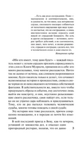 Нетерпение сердца. Цвейг Стефан. Мягкий переплёт Printed books АСТ