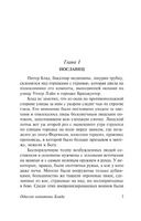 Одиссея капитана Блада. Сабатини Рафаэль. Мягкий переплёт Printed books АСТ
