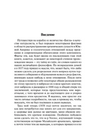 Происхождение видов. Дарвин Чарльз. Мягкий переплёт Printed books АСТ