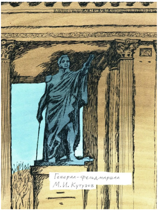 Казанский собор. Алдонина Р. Printed books Настя и Никита