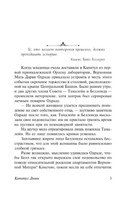 Капитул Дюны. Герберт Фрэнк. Мягкий переплёт Printed books АСТ