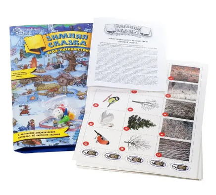 Настольная игра: Игра-путешествие Зимняя сказка Board games Мир Хобби