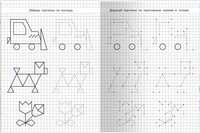 Для детского сада. Учимся рисовать. Жираф Printed books Омега