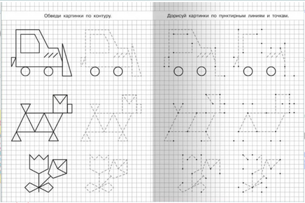Для детского сада. Учимся рисовать. Жираф Printed books Омега