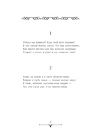 Рубаи. Хайям Омар. Мягкий переплёт Printed books АСТ