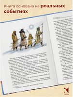 Остров мужества. Радзиевская С. Printed books РЕЧЬ