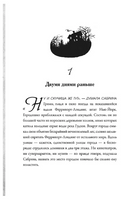 Сестры Гримм # 1. Жили-были детективы/Бакли М. Printed books Карьера Пресс